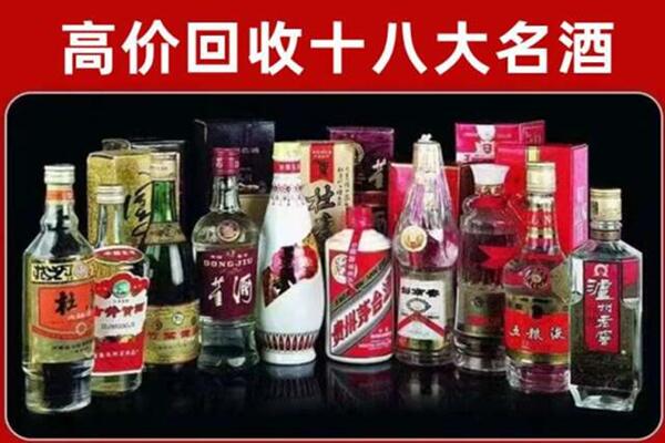 黄岛区回收老酒