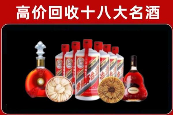 黄岛区回收名酒店