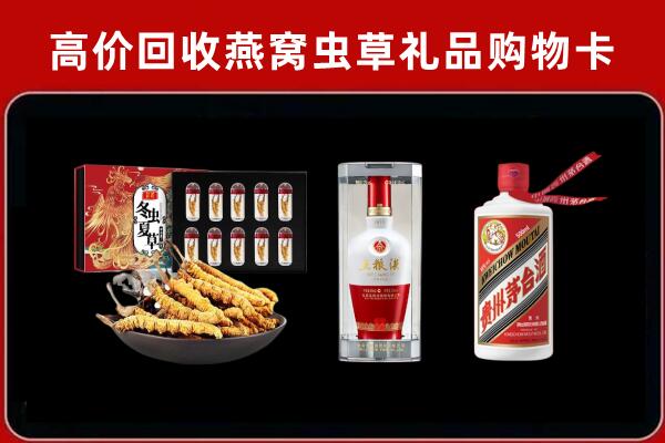 黄岛区回收名酒哪家好